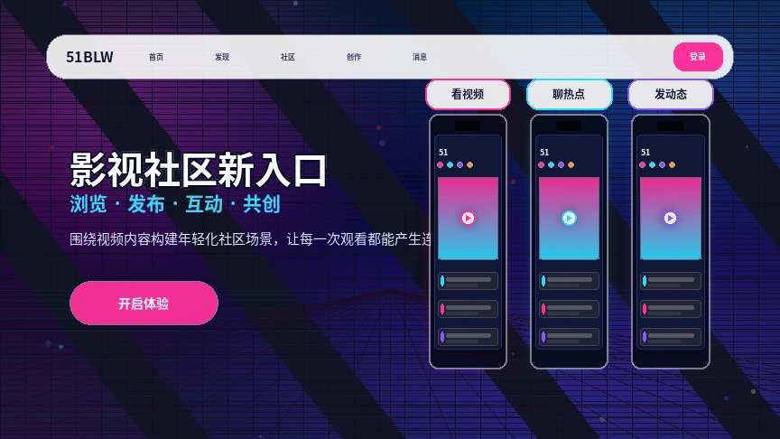 51吃瓜服务中心与综合支持