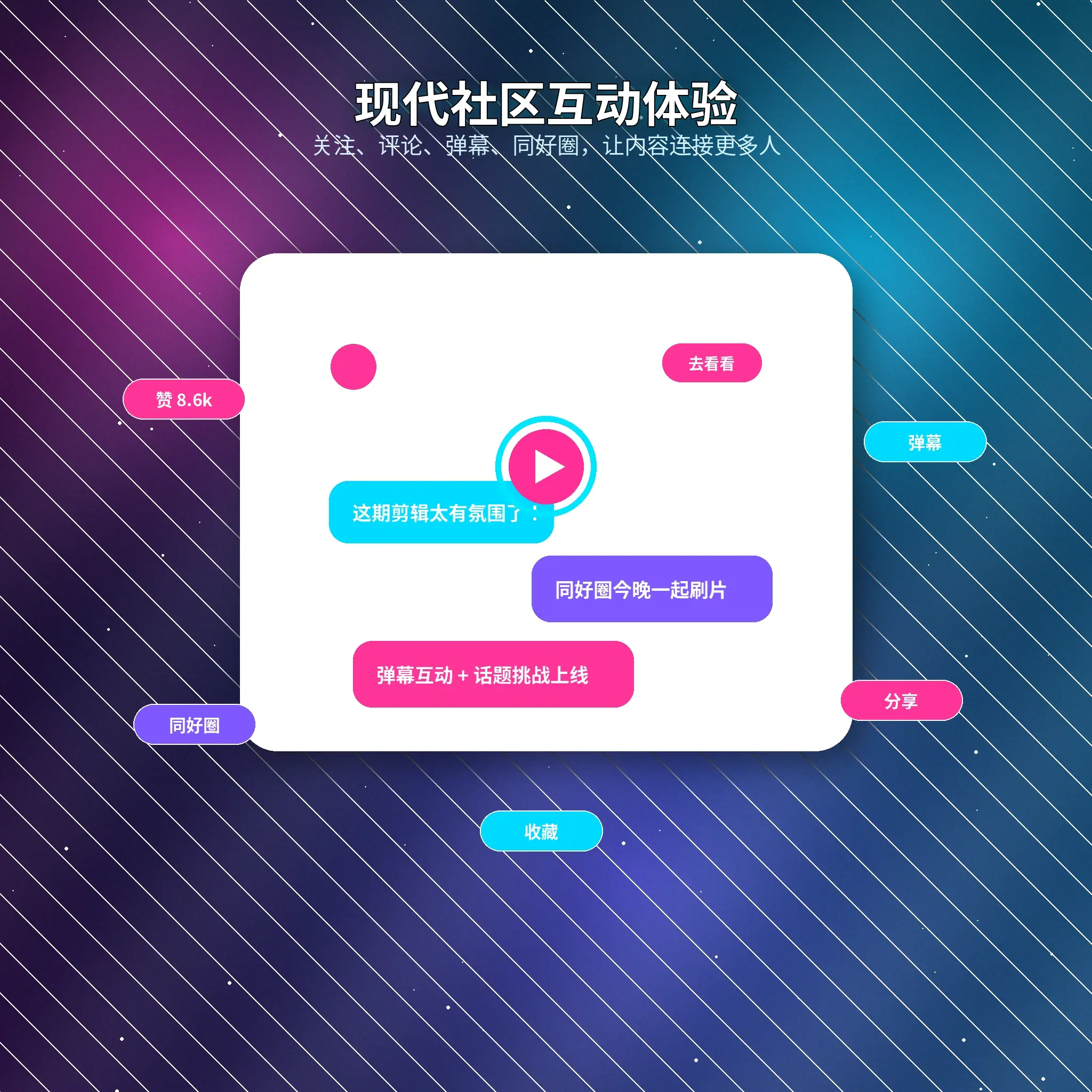 51吃瓜交友广场资料与动态
